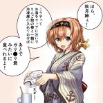 &gt;:d 10s 1girl :d brown_hair commentary_request cup grey_eyes hachimaki headband holding japanese_clothes kantai_collection kimono long_hair looking_at_viewer mug open_mouth ramen smile solo sparkle teruzuki_(kantai_collection) tk8d32 translation_request yukata 