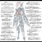  1girl android bangs check_commentary commentary_request dark_toyota_rising highres long_hair partially_translated phantasy_star phantasy_star_online_2 schematics skeleton tagme translation_request 