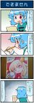  2girls 4koma artist_self-insert blue_eyes blue_hair bow comic commentary fang gourd gradient gradient_background hair_bow heterochromia highres holding holding_paper horns ibuki_suika juliet_sleeves light_brown_hair long_hair long_sleeves mizuki_hitoshi multiple_girls open_mouth pantyhose paper pencil photo puffy_sleeves red_eyes shikishi short_hair smile sweat sweating_profusely tatara_kogasa touhou traditional_media translated vest 