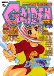  1999 1girl 90s ass baton black_eyes comic_papipo_gaiden cover cover_page dated dual_wielding floating_hair floral_print leotard long_hair magazine_cover mitsuru_yuuki open_mouth outstretched_arm pink_hair ponytail solo twisted_torso 