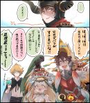  1girl 2koma 3boys armor black_border blonde_hair blush border breasts brown_eyes brown_hair cape cleavage comic dark_fencer_(granblue_fantasy) dress fang feathers gameplay_mechanics gawain_(granblue_fantasy) gran_(granblue_fantasy) granblue_fantasy gucha_(netsu) headdress long_hair mask multiple_boys nezahualpilli petra_(granblue_fantasy) shirtless short_hair sweat translation_request white_dress yellow_eyes 