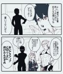  1girl 2koma 3boys avenger bikini censored comic crossdressinging fate/grand_order fate/hollow_ataraxia fate_(series) fujimaru_ritsuka_(male) greyscale halterneck hawaiian_shirt horns ibaraki_douji_(fate/grand_order) james_moriarty_(fate/grand_order) monochrome mosaic_censoring multiple_boys norasame_(dagako) oni shirt side-tie_bikini silhouette swimsuit translation_request uniform 