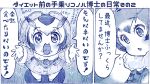  blush chestnut_mouth coat eurasian_eagle_owl_(kemono_friends) eyebrows_visible_through_hair food food_on_face fur_collar head_wings kemono_friends long_sleeves looking_at_viewer looking_down monochrome northern_white-faced_owl_(kemono_friends) open_mouth outstretched_hand sakino_shingetsu short_hair smile sparkle translation_request 