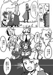  2boys 6+girls :&gt; ahoge alternate_hair_length alternate_hairstyle ascot beard belt bow bowtie bracelet braid comic crossed_arms detached_sleeves dress facial_hair frog_hair_ornament greyscale hair_bow hair_bun hair_ornament hair_ribbon hair_rings hair_tubes hakurei_reimu hat hinanawi_tenshi jewelry kneeling kochiya_sanae long_hair monochrome multiple_boys multiple_girls nurse_cap ponytail puffy_short_sleeves puffy_sleeves ribbon ribbon-trimmed_sleeves ribbon_trim seiza shaded_face short_hair short_sleeves sitting snake_hair_ornament sweat temu touhou translation_request triangle_mouth watatsuki_no_yorihime wide_sleeves yagokoro_eirin 