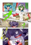  comic commentary_request crossover gengar highres kappa kawashiro_nitori mega_stone noel_(noel-gunso) pokemon pokemon_(creature) shiki_eiki touhou translated 