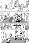  10s 5girls :3 =3 animal_hood arms_up bangs belt boat chibi close-up closed_eyes collarbone comic commentary covering_face directional_arrow explosion eyebrows_visible_through_hair eyes_visible_through_hair greyscale hair_between_eyes hand_up hat hibiki_(kantai_collection) highres ho-class_light_cruiser holding holding_hat hood hood_up hoodie horizon ikazuchi_(kantai_collection) inazuma_(kantai_collection) innertube kantai_collection kikuzuki_(kantai_collection) kneeling long_hair long_sleeves meitoro monochrome multiple_girls o_o ocean on_head one_knee open_mouth outdoors outstretched_arm pantyhose pleated_skirt rensouhou-chan ro-class_destroyer shinkaisei-kan shirayuki_(kantai_collection) sitting skirt slit_pupils smirk speech_bubble sweatdrop thigh-highs to-class_light_cruiser translation_request turret verniy_(kantai_collection) watercraft wig zettai_ryouiki |_| 