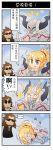  ... 4koma armor blonde_hair chinese comic fate/apocrypha fate_(series) high_ponytail highres saber_of_red spoken_ellipsis sunglasses translated xin_yu_hua_yin 