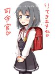  10s 1girl :d aikawa_ryou alternate_hair_length alternate_hairstyle asashio_(kantai_collection) backpack bag blue_eyes blush bob_cut commentary cowboy_shot crime_prevention_buzzer eyebrows_visible_through_hair graphite_(medium) grey_hair hands_together highres kantai_collection looking_at_viewer open_mouth randoseru short_hair simple_background skirt smile solo traditional_media translated white_background younger 