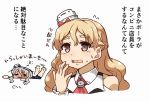  10s 2girls =_= blonde_hair blush breasts brown_eyes commentary_request drunk grey_hair hat kantai_collection lawson long_hair multiple_girls open_mouth pola_(kantai_collection) revision tanaka_kusao thick_eyebrows translated wavy_hair zara_(kantai_collection) 