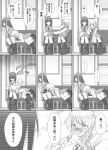  2girls comic commentary_request greyscale highres kago_no_tori lap_pillow monochrome multiple_girls school_uniform train_interior yuri 