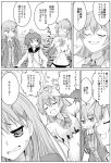  3girls blush bow bowtie comic commentary_request damaged flying_sweatdrops highres kantai_collection kumano_(kantai_collection) long_hair multiple_girls panties ponytail short_hair skirt straight_hair suzuya_(kantai_collection) sweatdrop translation_request underwear yukikaze_(kantai_collection) yuugo_(atmosphere) 