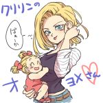  2girls :p android_18 belt blonde_hair blue_eyes closed_eyes dragon_ball dragonball_z dress hand_in_hair heart long_sleeves looking_at_viewer marron milf mother_and_daughter multiple_girls pants ribbon sandals shirt short_hair simple_background smile speech_bubble tkgsize tongue tongue_out translation_request twintails white_background 