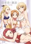  4girls :o all_fours arms_at_sides assam bangs bare_arms bare_legs bare_shoulders barefoot black_ribbon blonde_hair blue_bra blue_eyes blue_panties bra braid breasts brown_bra brown_eyes brown_legwear brown_panties cleavage closed_mouth collarbone cover cover_page darjeeling doujin_cover eyebrows_visible_through_hair french_braid garter_belt garter_straps girls_und_panzer groin hair_between_eyes hair_bun hair_ribbon inu_(aerodog) large_breasts lingerie long_hair looking_at_viewer lying midriff multiple_girls navel on_side open_mouth orange_pekoe panties parted_bangs ponytail red_bra red_legwear red_panties redhead ribbon rosehip seiza shiny shiny_hair short_hair sidelocks sitting small_breasts smile spaghetti_strap teeth thigh-highs underwear underwear_only upper_teeth violet_eyes white_bra white_legwear white_panties 