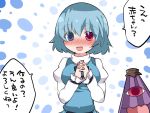  1girl blue_eyes blue_hair blush commentary_request hammer_(sunset_beach) hands_clasped heterochromia karakasa_obake looking_at_viewer puffy_sleeves red_eyes short_hair skirt skirt_set solo tatara_kogasa tongue tongue_out touhou translation_request umbrella upper_body 
