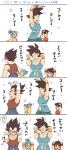  2boys 2girls :o annoyed arms_up beamed_quavers black_eyes black_hair blue_eyes blue_hair blush bra_(dragon_ball) closed_eyes coat comic dancing dougi dragon_ball dragonball_z father_and_daughter frown gloves grandfather_and_granddaughter grin happy highres looking_at_another looking_at_viewer multiple_boys multiple_girls musical_note open_mouth pan_(dragon_ball) panels pants quaver shirt short_hair simple_background sleeveless sleeveless_shirt smile son_gokuu sparks spiky_hair tied_hair tkgsize translation_request vegeta white_background wristband 