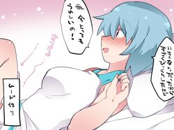  1girl blue_hair blush breasts camisole commentary_request hammer_(sunset_beach) large_breasts lying on_back on_bed open_mouth pillow red_eyes smile solo tatara_kogasa touhou translation_request 