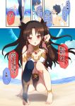  1boy 1girl :o anklet armlet asymmetrical_legwear asymmetrical_sleeves bangs beach black_gloves black_hair black_legwear black_panties black_ribbon black_sleeves blue_sky blush breasts bridal_gauntlets cleavage collarbone comic commentary_request day earrings elbow_gloves eyebrows_visible_through_hair fate/grand_order fate_(series) gloves hair_ribbon highres hoop_earrings ishtar_(fate/grand_order) jewelry long_hair looking_at_viewer nachisuke_(nachi_comic) navel neck_ring ocean outdoors panties parted_bangs red_eyes ribbon sand shadow sidelocks single_detached_sleeve single_thighhigh sky small_breasts squatting strapless thigh-highs toeless_legwear tohsaka_rin translation_request tubetop two_side_up underwear 