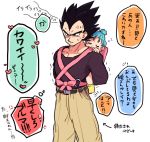  1boy 1girl annoyed baby_carrier black_eyes black_hair black_shirt blue_hair bra_(dragon_ball) dragon_ball dragonball_z father_and_daughter heart long_sleeves looking_away nervous pants ribbon shirt short_hair simple_background sleeping speech_bubble spiky_hair sweatdrop thought_bubble tkgsize translation_request vegeta white_background zzz 