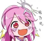  1girl :3 artist_request chibi fang gyate_gyate halo jibril_(no_game_no_life) long_hair magic_circle no_game_no_life open_mouth pink_hair red_eyes smile solo wing_ears 