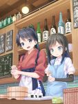  10s 2girls alcohol apron arm_warmers asashio_(kantai_collection) black_hair blue_eyes blue_hair food gotou_hisashi hakama houshou_(kantai_collection) japanese_clothes kantai_collection kimono long_hair multiple_girls onigiri ponytail rice sake short_sleeves suspenders 