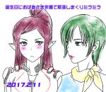  blush earrings family green_eyes green_hair jewelry macross maroon_hair millia_jenius mirage_farina_jenius pointy_ears shoji_tohto upper_body 