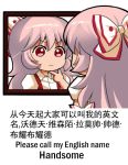  1girl chinese english expressionless from_behind fujiwara_no_mokou hair_ribbon hand_on_own_chin lavender_hair long_hair meme mirror red_eyes reflection ribbon shangguan_feiying simple_background solo suspenders touhou translation_request upper_body white_background 