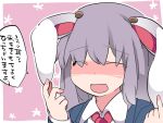  1girl ^_^ animal_ears blazer closed_eyes commentary_request dress_shirt ear_pull hammer_(sunset_beach) jacket lavender_hair long_hair necktie open_mouth rabbit_ears reisen_udongein_inaba shirt smile solo touhou translation_request upper_body 