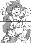  1boy 1girl black_eyes black_hair cheek_kiss chi-chi_(dragon_ball) chinese_clothes closed_eyes couple dougi dragon_ball dragonball_z eyebrows_visible_through_hair kiss looking_at_another looking_away monochrome open_mouth ponytail serious simple_background smile son_gokuu speech_bubble spiky_hair super_saiyan sweatdrop tied_hair tkgsize translation_request white_background 