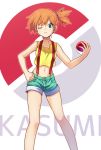  1girl ;( abiko_yuuji bare_arms blue_eyes character_name denim denim_shorts highres kasumi_(pokemon) looking_at_viewer midriff navel one_eye_closed orange_hair poke_ball pokemon pokemon_(anime) shirt shorts side_ponytail simple_background sleeveless sleeveless_shirt solo standing suspenders white_background yellow_shirt 