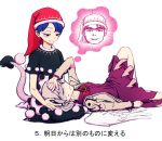  2girls :&gt; blue_eyes blue_hair commentary_request doremy_sweet dreaming grey_hair hat kishin_sagume knees_up lap_pillow meitei multiple_girls nightcap pom_pom_(clothes) seiza sitting sweat tail tapir_tail this_man touhou translation_request wings 