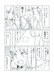  &gt;:o 1boy 1girl :d :o admiral_(kantai_collection) bangs barefoot bikini blunt_bangs blush clothes_removed comic commentary door greyscale ha_akabouzu hair_between_eyes hair_ribbon hallway highres jitome kantai_collection long_hair low_twintails military military_uniform monochrome murakumo_(kantai_collection) naval_uniform open_mouth ribbon school_swimsuit smile sweatdrop swimsuit tied_hair translated tsurime twintails unbuttoned unbuttoned_shirt uniform very_long_hair wall white_hair 