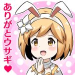  1girl animal_ears blonde_hair blush brown_eyes cape djeeta_(granblue_fantasy) granblue_fantasy hair_ornament hairband hands milli0401 rabbit_ears sage_(granblue_fantasy) short_hair smile text translation_request 