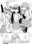  4koma :d ;d arashio_(kantai_collection) asashio_(kantai_collection) bike_shorts comic double_bun greyscale hat highres kantai_collection long_hair michishio_(kantai_collection) monochrome one_eye_closed ooshio_(kantai_collection) open_mouth pleated_skirt raised_fist salute school_uniform skirt smile suspenders tenshin_amaguri_(inobeeto) translation_request twintails 