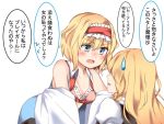  2girls alice-type_underwear alice_margatroid bare_shoulders blonde_hair blue_eyes blush bra braid breasts commentary d:&lt; dress drunk hairband kirisame_marisa lolita_fashion lolita_hairband long_hair medium_breasts multiple_girls nose_blush open_clothes short_hair side_braid single_braid sweatdrop touhou tsundere underwear undressing yururi_nano 