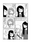  3girls bag blush comic covering_face duffel_bag flying_sweatdrops greyscale hair_ornament hairclip hand_holding highres long_hair microphone mochi_au_lait monochrome multiple_girls no_nose original short_hair siblings sisters sweat translated 