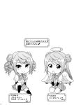  2girls :d alternate_hairstyle angel_wings chibi double_bun drill_hair dual_persona feathered_wings greyscale hair_ornament hairpin halo highres kantai_collection long_hair michishio_(kantai_collection) monochrome multiple_girls open_mouth pleated_skirt school_uniform seiza sitting skirt smile suspenders tenshin_amaguri_(inobeeto) thigh-highs translation_request wings 