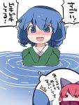  /\/\/\ 2girls blue_eyes blue_hair blush_stickers bow commentary_request drill_hair hair_bow hammer_(sunset_beach) multiple_girls open_mouth partially_submerged popped_collar red_eyes redhead sekibanki smile touhou translation_request upper_body wakasagihime water 