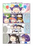  ahoge akagi_(kantai_collection) baseball_bat baseball_jersey brown_hair chibi eyepatch hair_flaps hinata_yuu hiroshima_touyou_carp kantai_collection kumano_(kantai_collection) low_twintails magatama nagatsuki_(kantai_collection) nippon_professional_baseball ponytail purple_hair ribbon ryuujou_(kantai_collection) shaded_face taigei_(kantai_collection) tenryuu_(kantai_collection) tone_(kantai_collection) twintails uzuki_(kantai_collection) whale yokohama_dena_baystars 