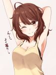  1girl armpits arms_behind_head arms_up black_bra blush bra breasts brown_eyes brown_hair cleavage closed_mouth eyebrows_visible_through_hair highres kapatarou looking_at_viewer looking_away medium_breasts one_eye_closed original short_hair solo translation_request underwear upper_body 