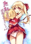  1girl alternate_costume blonde_hair cheerleader fang flandre_scarlet hair_ribbon highres long_hair looking_at_viewer maremay0513 panties pom_poms red_eyes red_ribbon ribbon side_ponytail smile solo standing touhou underwear white_panties wings 