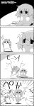  /\/\/\ 4koma arms_up bow cirno clam_shell comic commentary_request greyscale hair_bow hat highres ice ice_wings kneeling letty_whiterock monochrome no_humans short_hair shoujo_kitou-chuu sitting smile sparkle tan tani_takeshi tanline touhou translation_request wings yukkuri_shiteitte_ne 
