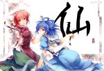  2girls bandage blue_dress blue_eyes blue_hair bun_cover calligraphy_brush chinese_clothes double_bun dress flower hair_bun hair_ornament hair_rings hair_stick highres holding ibaraki_kasen kaku_seiga looking_at_viewer multiple_girls open_mouth paintbrush pink_eyes pink_hair pink_rose puffy_sleeves rose sash shawl short_hair skirt smile tabard touhou vest yetworldview_kaze 