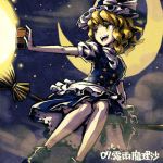  1girl apron bare_legs black_hat black_shoes black_skirt blonde_hair bow broom broom_riding buttons clouds cloudy_sky crescent_moon hat hat_bow holding kirisame_marisa lowres master_spark medium_hair meitei mini-hakkero moon night night_sky open_mouth puffy_short_sleeves puffy_sleeves shoes short_sleeves skirt sky smile solo teeth touhou vest waist_apron white_bow witch_hat yellow_eyes 