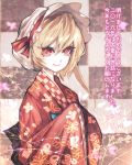  1girl 2017 alternate_costume artist_name blonde_hair commentary_request fang_out flandre_scarlet floral_print hands_in_sleeves hat hat_ribbon highres japanese_clothes kimono lips long_sleeves looking_at_viewer mob_cap obi red_eyes red_ribbon ribbon sash solo touhou translation_request uni_(bom19850101) upper_body wide_sleeves yukata 