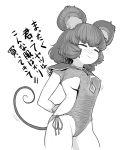  1girl animal_ears arms_behind_back bangs blush breasts capelet closed_eyes commentary_request cowboy_shot eyebrows_visible_through_hair greyscale highleg jewelry medium_breasts meme_attire monochrome mouse_ears mouse_tail nazrin pendant sideboob simple_background solo standing sweat tail thick_eyebrows touhou translation_request white_background yonaki 