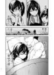  1boy 4girls admiral_(kantai_collection) akagi_(kantai_collection) ayasugi_tsubaki comic fubuki_(kantai_collection) greyscale kaga_(kantai_collection) kantai_collection monochrome multiple_girls shirayuki_(kantai_collection) translation_request 