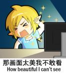 &gt;_&lt; 1boy arm_up blonde_hair chinese closed_eyes link long_sleeves lowres meme monitor open_mouth pointy_ears ponytail shangguan_feiying solo sparkle the_legend_of_zelda the_legend_of_zelda:_breath_of_the_wild upper_body 