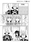  1boy 2girls char_aznable comic crossover greyscale gundam highres hiqu inazuma_(kantai_collection) kantai_collection mask monochrome multiple_girls ooyodo_(kantai_collection) translation_request 