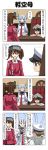  &gt;_&lt; 1boy 2girls 4koma bangs blue_hair blunt_bangs brown_eyes brown_hair chair clenched_hand closed_eyes comic commentary_request crying dress epaulettes hair_between_eyes hands_on_own_head hat headgear hidden_eyes highres japanese_clothes kantai_collection kariginu little_boy_admiral_(kantai_collection) long_sleeves magatama mechanical_pencil military military_hat military_uniform multiple_girls murakumo_(kantai_collection) necktie open_mouth peaked_cap pencil pleated_skirt rappa_(rappaya) red_eyes ryuujou_(kantai_collection) sailor_dress shaded_face sidelocks sitting skirt smile streaming_tears tears translation_request twintails uniform visor_cap 