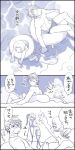  1boy 1girl comic gaelio_bauduin gundam gundam_tekketsu_no_orphans innertube jellyfish julietta_juris monochrome rakusuke scar swimsuit translation_request water 